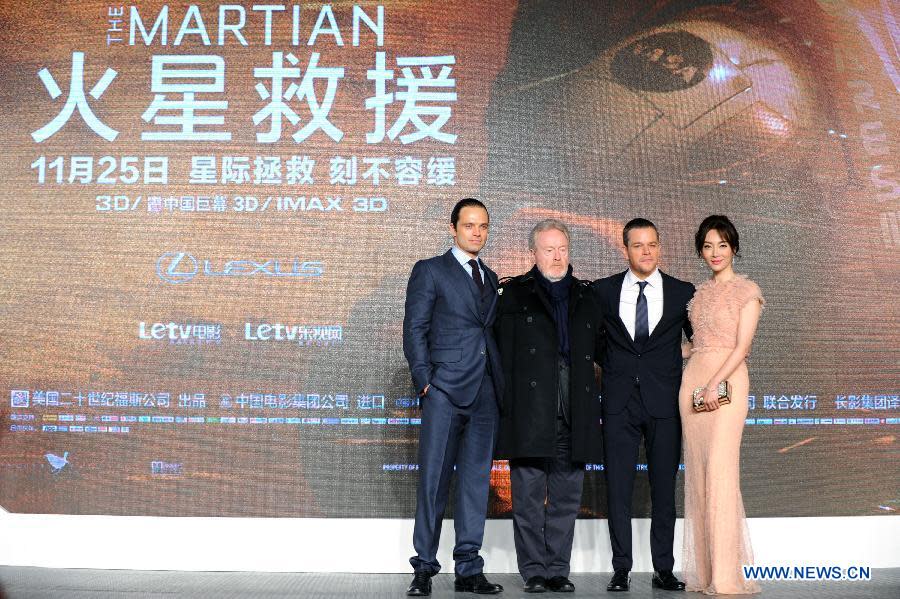 martian china premier