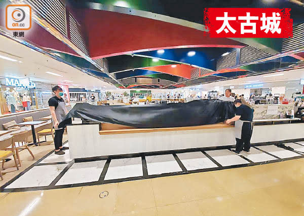 商店人員為免出事收拾物品關門。