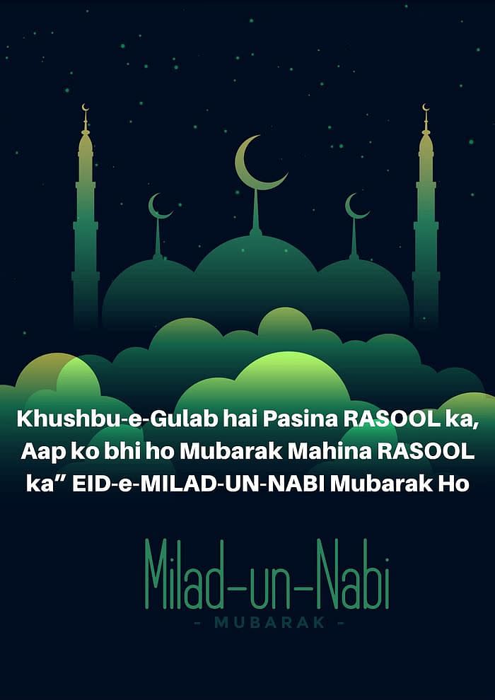 <div class="paragraphs"><p>Happy Eid Milad-un-Nabi wishes and images!</p></div>