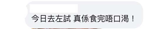 新蒲崗美食｜雲川小鍋米線係被世人遺忘嘅美食？必試麻辣/冬蔭功湯底 原條烤魚叫得過