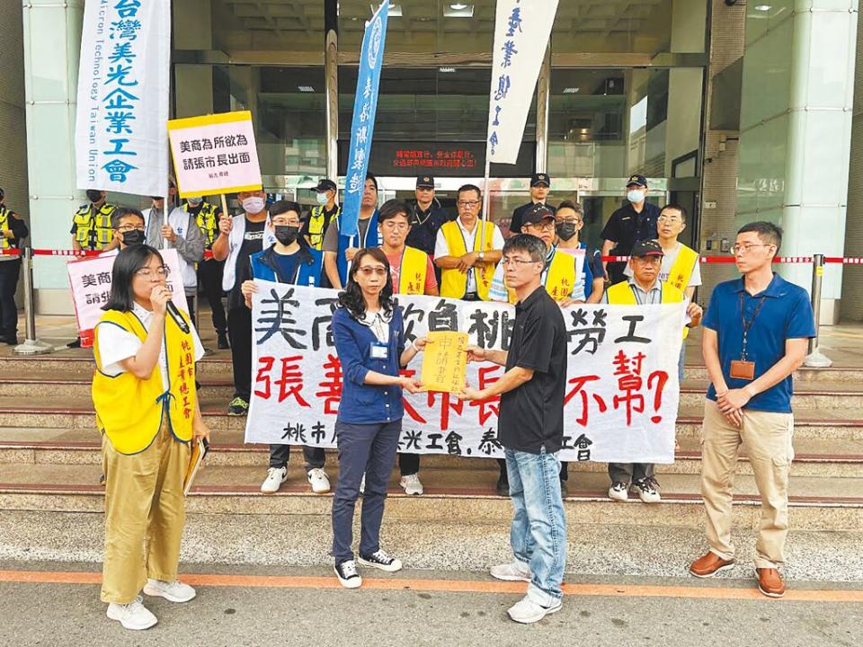 桃園市產業總工會22日上午至桃園市政府抗議，表示美商多次欺壓桃園勞工。（姜霏攝）