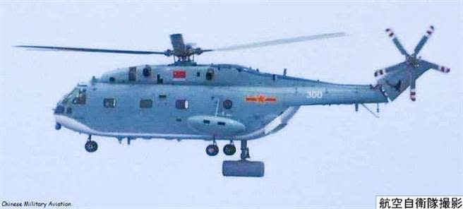 遼寧艦27日上午起飛一架直-18預警直升機，日方緊急起飛戰鬥機應對，其間並首次拍攝直-18直升機。（圖／日本防衛省）