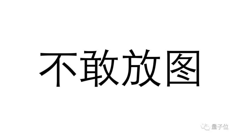 AI換臉一時爽，侵權違法太酸爽：民法典新草案有規定，小心賠到家底空