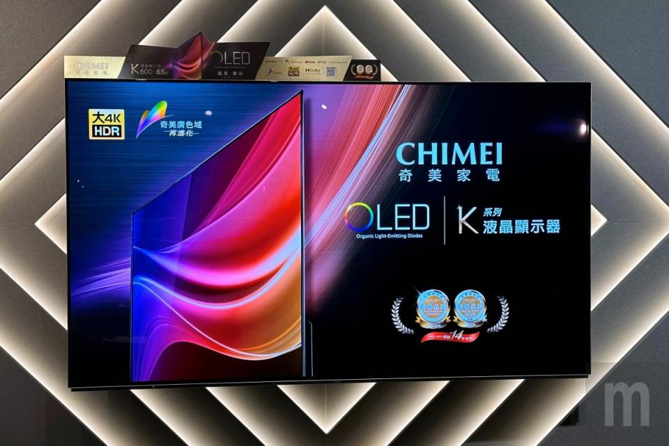 奇美在台推出全新K系列OLED電視機種，標榜詮釋極致黑色與高飽和色彩