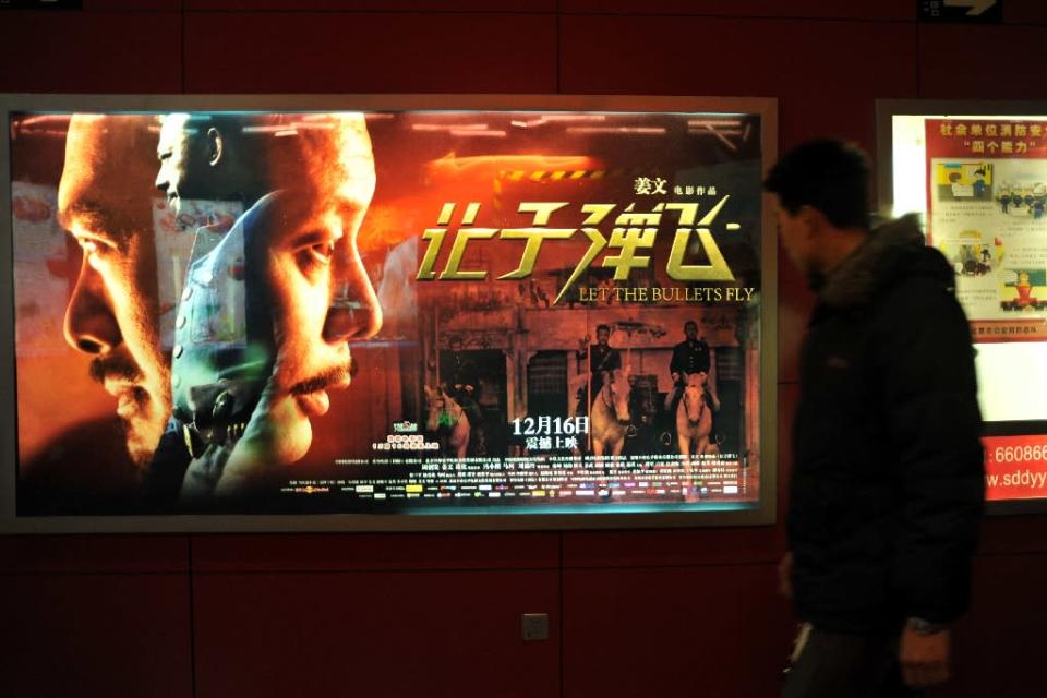China has passed a restrictive and long-discussed film law banning content deemed harmful to the 'dignity, honour and interests' of the People's Republic and encouraging the promotion of 'socialist core values' (AFP Photo/Gou Yige)