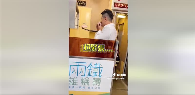 男網紅為了拍抖音，竟偷偷使用列車長廣播唱歌。（圖／翻攝自台灣便當管理局-附屬鐵路部）