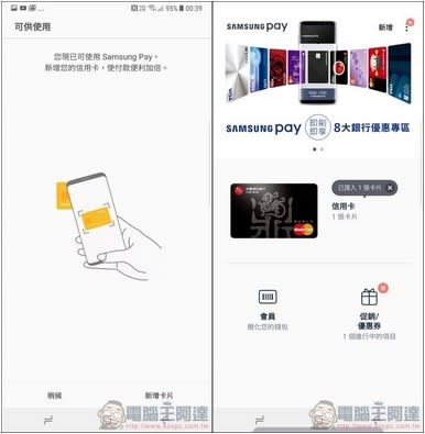 Samsung Galaxy Note8 開箱 、評測、評價 IP68、無線充電、S Pen、景深雙鏡頭幾乎全能的商務旗艦機