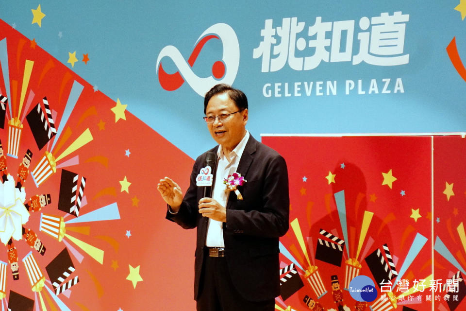 桃園市長張善政於「桃知道Geleven Plaza開幕啟用典禮」中致詞。<br /><br />
