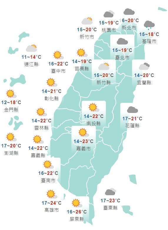 全台各地今日白天天氣狀況一覽。（中央氣象局提供）