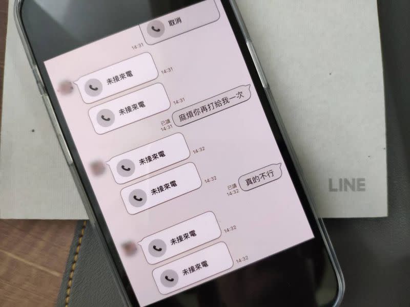 ▲LINE 語音通話異常，無法正常跳出通知，目前已經修復可正常使用。 (圖／記者周淑萍攝)