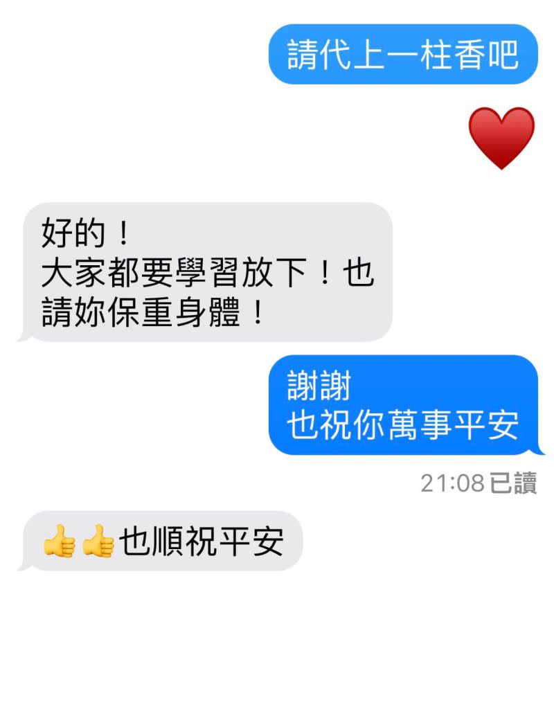 ▲周玉蔻請友人代她替黃義交捻香。（圖／翻攝自周玉蔻臉書）