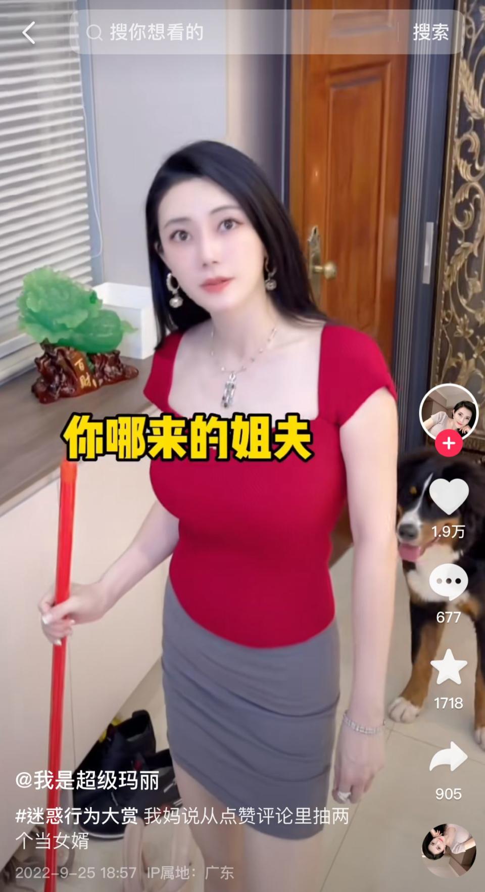 雷宇揚老婆馬荔