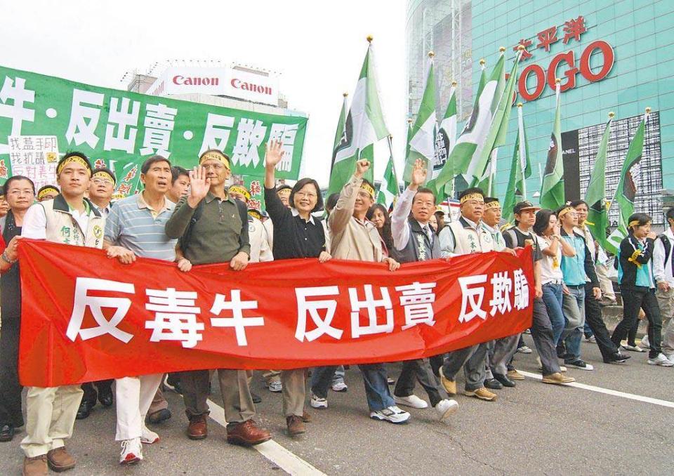 反萊豬進口，在野黨痛批民進黨當年反毒牛，現在卻說毒豬沒問題。圖為2009年反毒牛大遊行，由當時擔任民進黨黨主席的蔡英文（第一排左四，身穿黑衣）領軍。（本報資料照片）