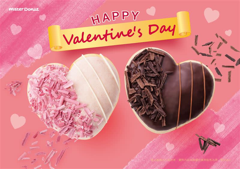 Mister Donut一次推出2款情人節專屬的「愛心造型」甜甜圈，包含「草莓愛心」、「可可愛心」。（圖／Mister Donut提供）