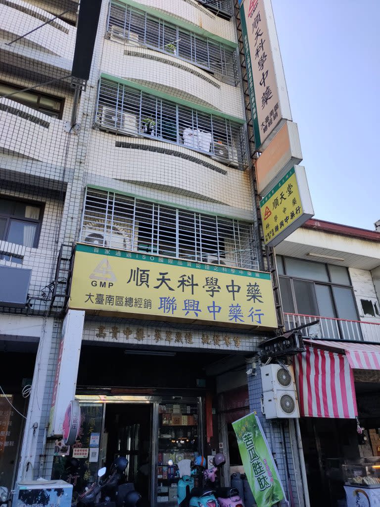 聯興中藥行是台灣第一家科學中藥順天堂藥廠台南市總經銷，店內不見傳統藥櫃，而是一罐罐的科學中藥。