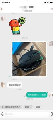 網友傳了砸壞的滑鼠照片給賣家。（圖／翻攝自爆廢公社）