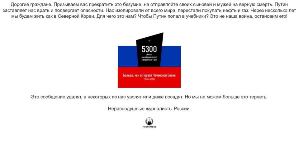 A number of Russian site showed this message 