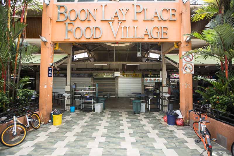 Boon Lay Place Food Village - Entrance