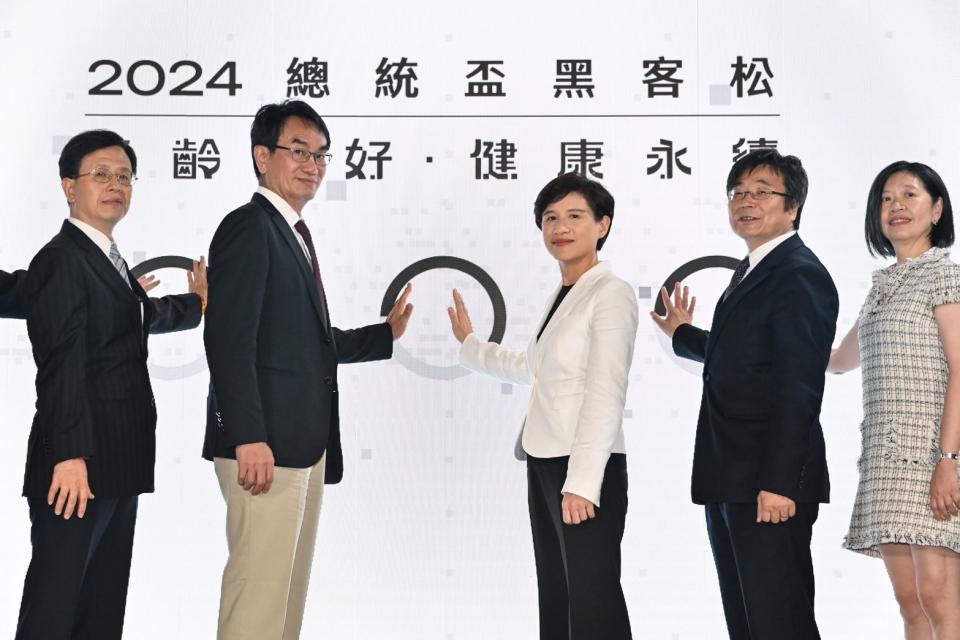 2024總統盃黑客松徵件正式開跑。(行政院提供)