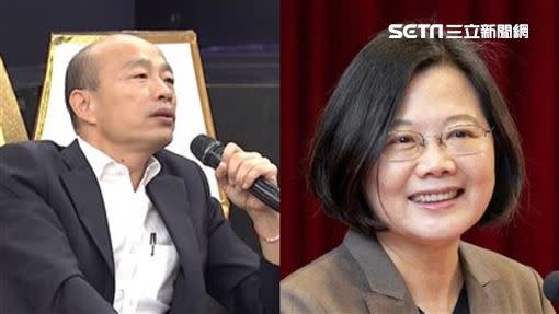 國民黨總統候選人韓國瑜，蔡英文總統。（組合圖／資料照）