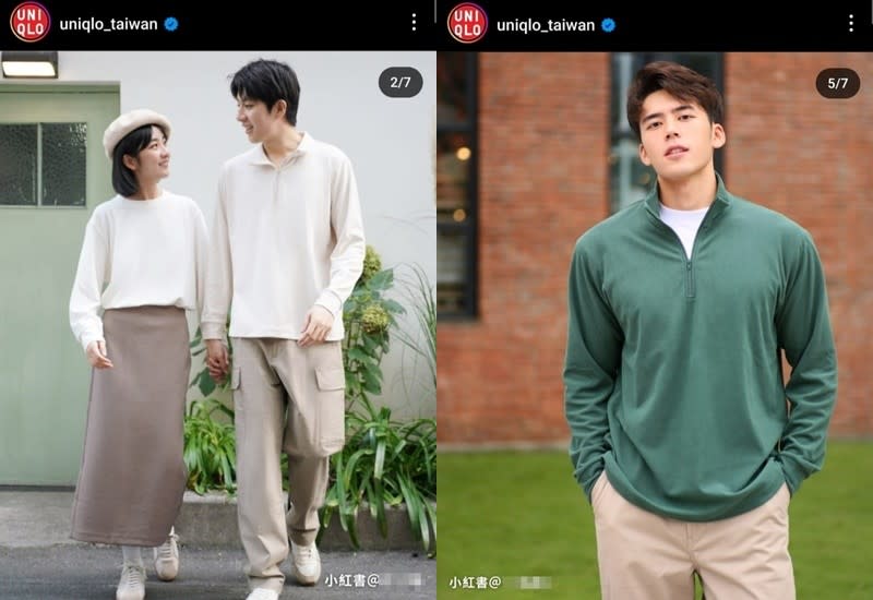 <cite>UNIQLO台灣的宣傳PO文竟使用小紅書的照片。（圖／翻攝自IG／uniqlo_taiwan）</cite>