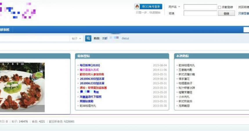 創意私房是全台最大情色論壇，會員數超過5000人，影片超過20萬片，大多數都是偷拍片，許多被害者為未成年少女。（圖／翻攝畫面）