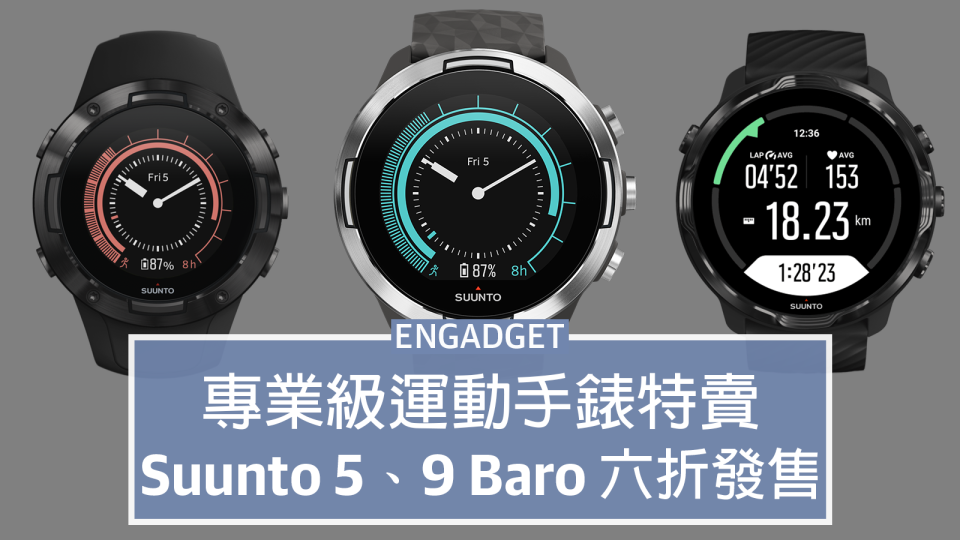 suunto