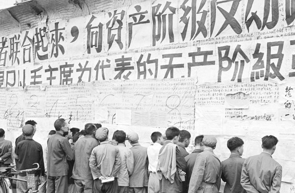 中國於1966年至1976年間進行文化大革命。美聯社資料照片