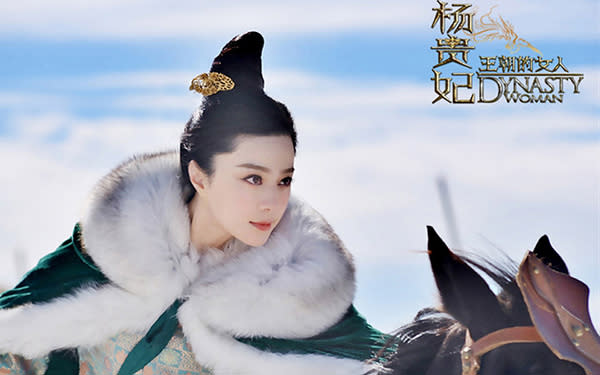 比武媚娘還美！范冰冰新作《王朝的女人．楊貴妃》劇照出爐