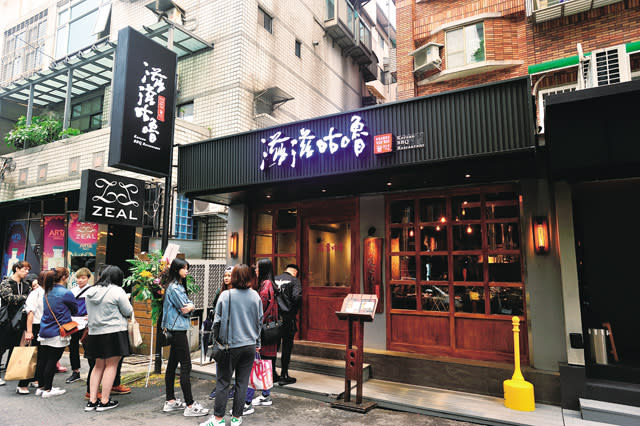 餐廳由藝人納豆開設，連店名亦是他自己取的，一開幕就引發熱潮，每天排隊等著品嚐的客人不在少數。