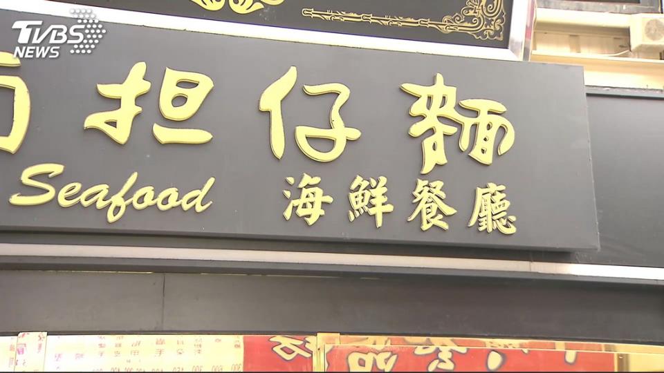 度小月擔仔麵永康店宣布歇業。（示意圖／TVBS）