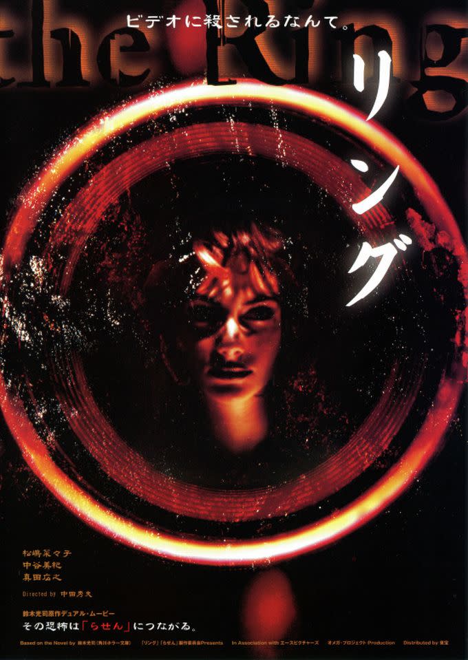 17) Ring (1998)