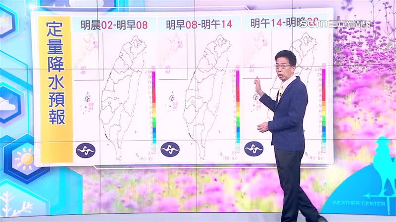 定量降水預報圖（上）、地面天氣圖（下）。