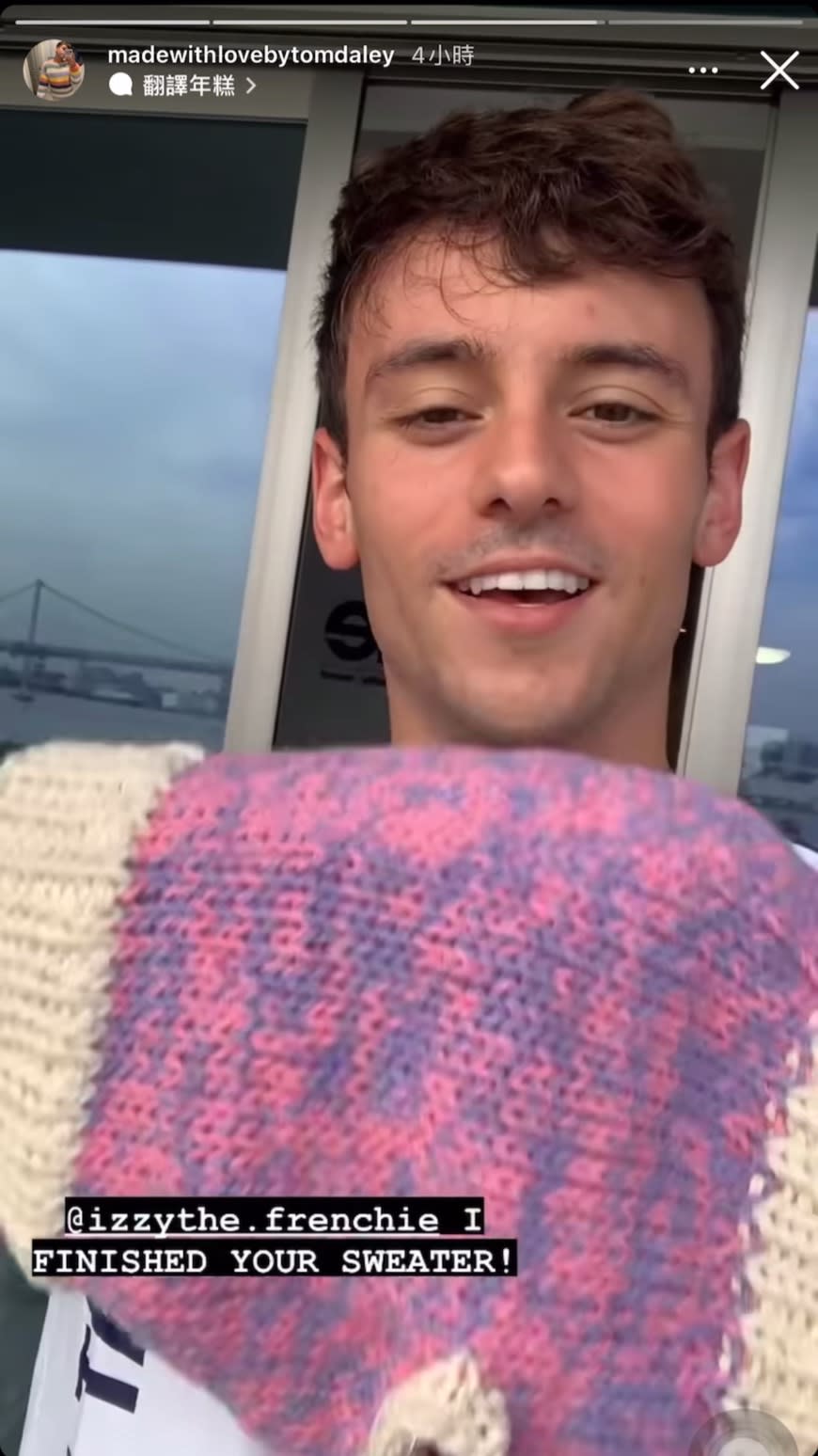 戴利觀賽時正在幫法鬥織衣服。（圖／madewithlovebytomdaley Instagram）