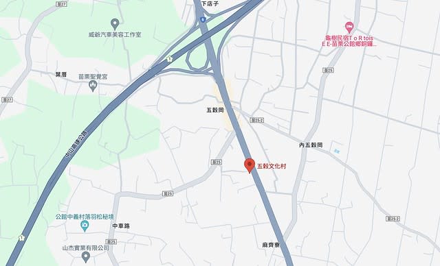 苗栗公館｜五穀文化村