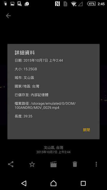 Sony Xperia Z5 黛翠綠 開箱 + 小PK夜拍Note 5