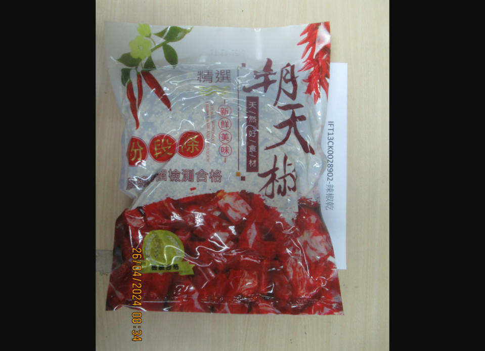 有3批從中國大陸進口乾辣椒被檢出農藥殘留量超標。（圖／食藥署提供）