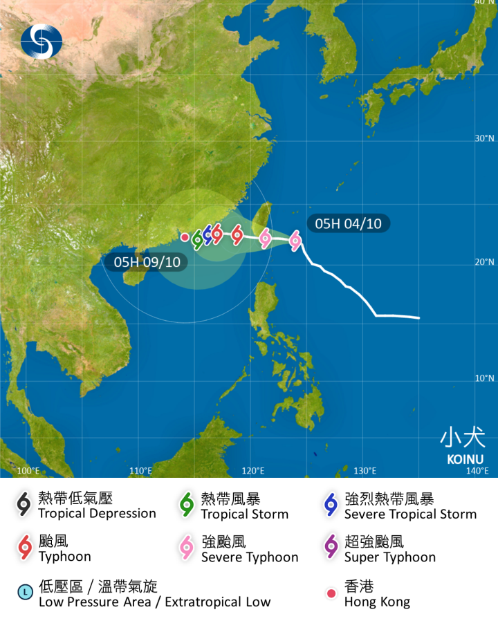 強颱風 小犬 在香港時間 2023 年 10 月 04 日 05 時的最新資料。上午 5 時，小犬位於香港以東約 1010 公里，中心附近最高持續風速每小時 165 公里。小犬會在今明兩日移向台灣南部一帶。