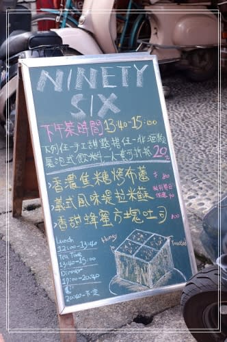 Ninety Six 96美式餐廳