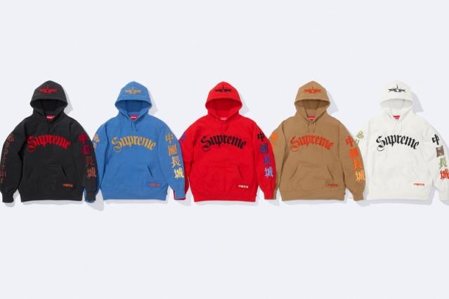 Supreme Taps The Great China Wall for a Three-Part Collaboration