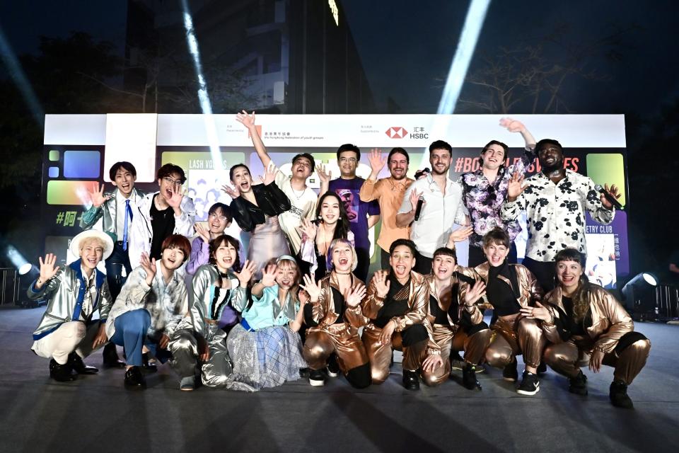 Supported by The Hongkong Bank Foundation, the Hong Kong Federation of Youth Groups organised an exciting musical extravaganza 