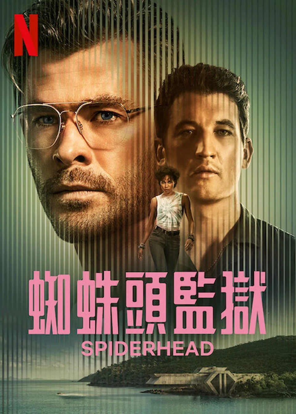 Netflix《蜘蛛頭監獄》官方電影海報