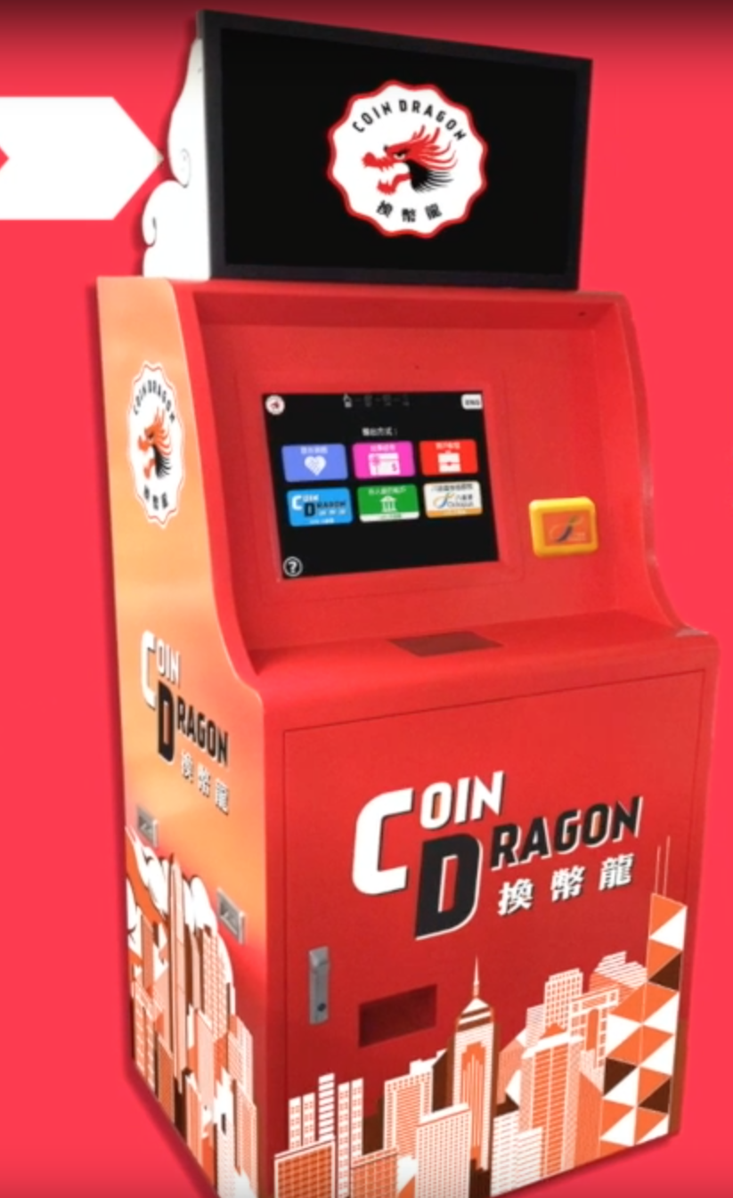 神沙機 購物 銀包 銀行 手續費 heycoins coindragon