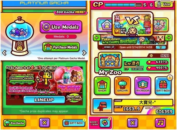 明星APP／「Zoo Keeper Battle」畫面可愛超耐玩　周靚沉迷不睡覺