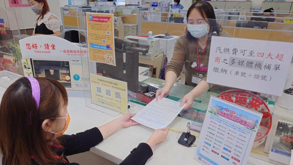 112年營業車春季汽車燃料使用費，繳費期限至112年3月31日止，敬請車主按規定時間繳納。   圖：台北區監理所提供