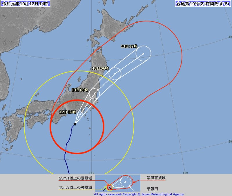 （取自日本氣象廳網頁）