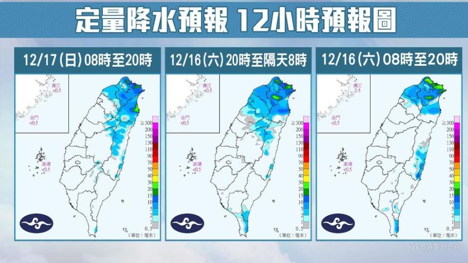 定量降水12小時預報圖。（圖／TVBS）