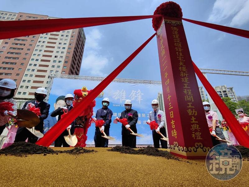 板橋指標都更案「雄鋒」今日動土。