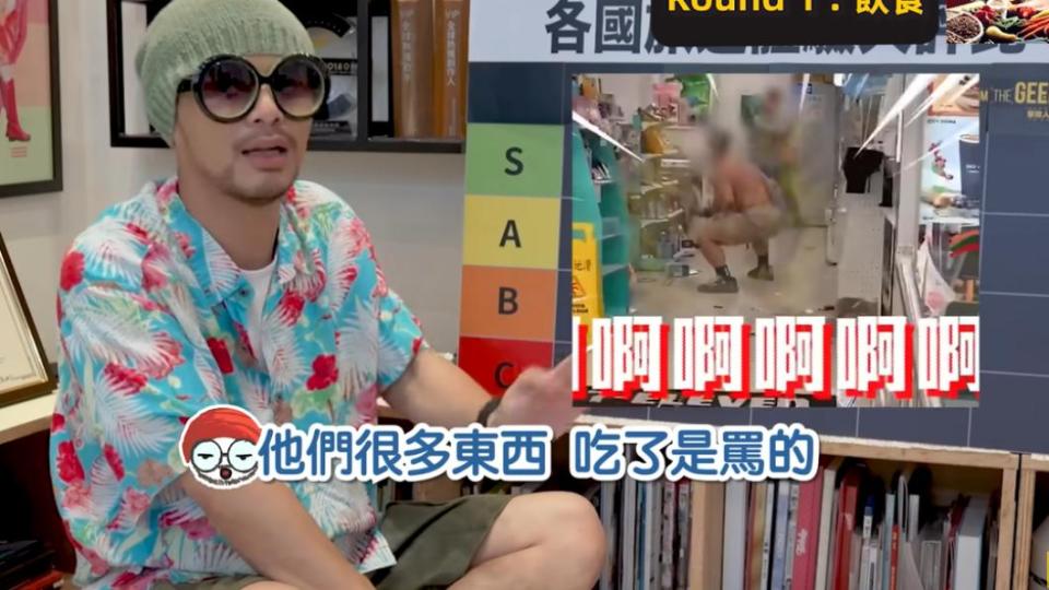 黃明志表示帶馬來西亞的朋友吃台灣小吃，通常吃了是罵的。（圖／翻攝自The Geebai Team 擊敗人團隊 YT頻道）