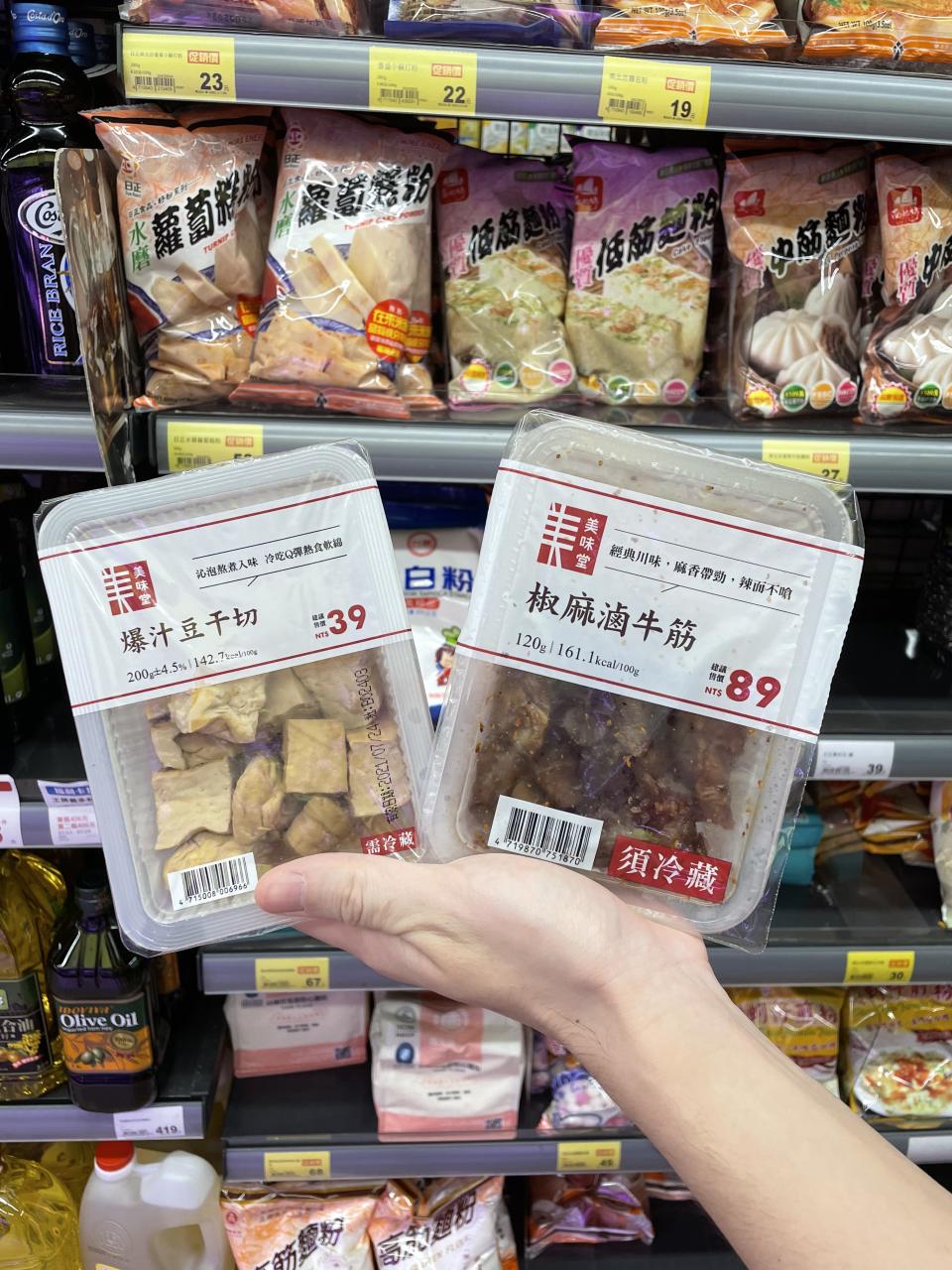 全聯必買熟食推薦2：滷味